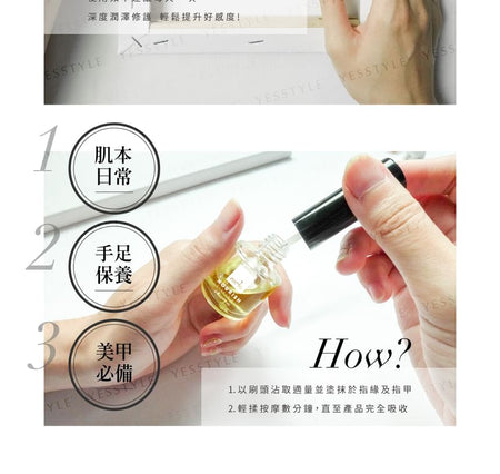 Cosplus - Nourish Camellia Nail Cuticle Oil, 8ml, 40 g, 4713233390676