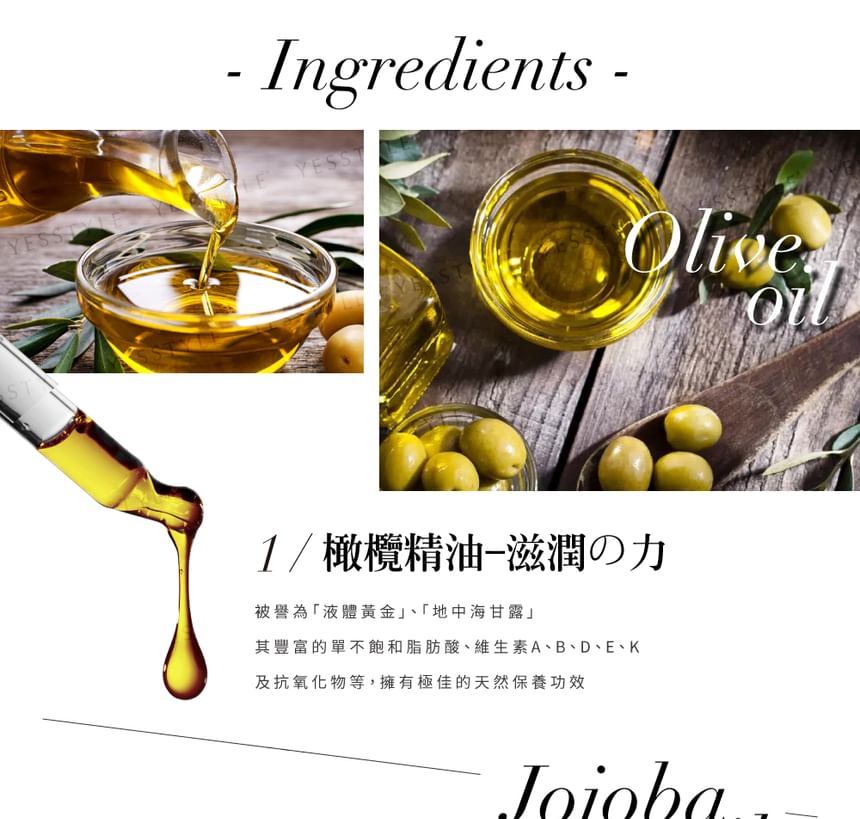 Cosplus - Nourish Camellia Nail Cuticle Oil, 8ml, 40 g, 4713233390676