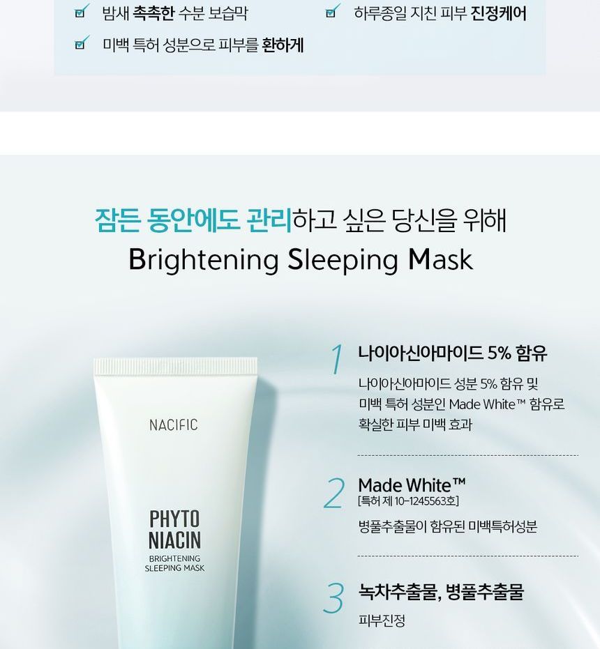 Nacific - Phyto Niacin Brightening Sleeping Mask, 100ml, 133 g, 8809517463733