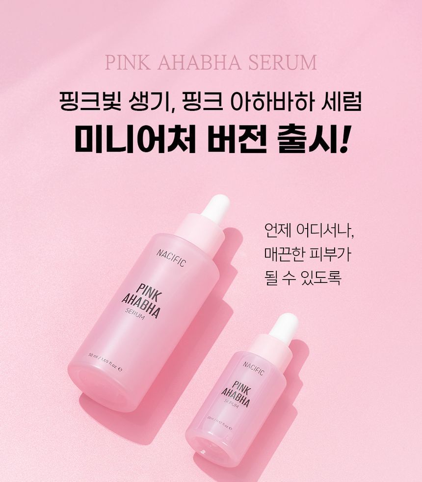 Nacific - Pink AHA BHA Serum MINI, 20ml, 38 g, 8809517463177