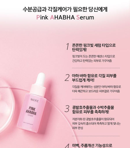 Nacific - Pink AHA BHA Serum MINI, 20ml, 38 g, 8809517463177