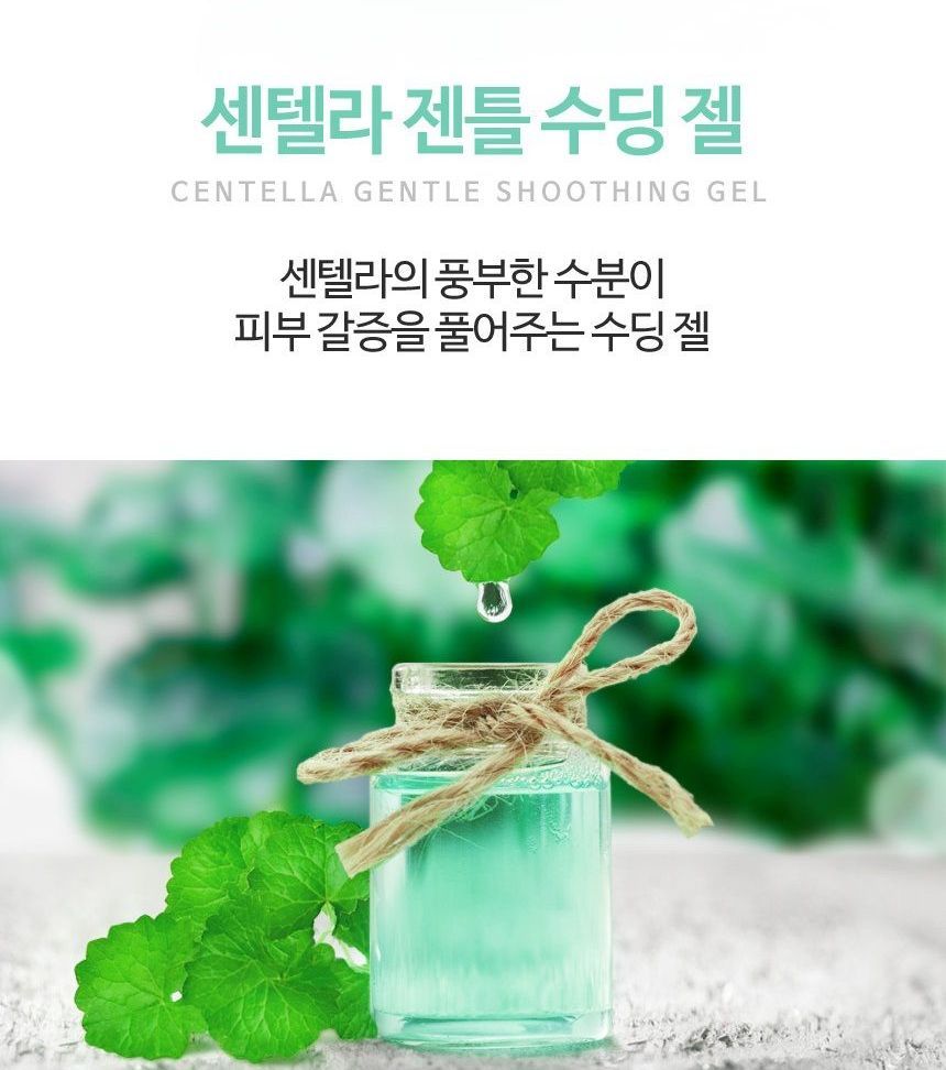 MediFlower - Centella Gentle Soothing Gel, 300ml, 372 g, 8809731951306