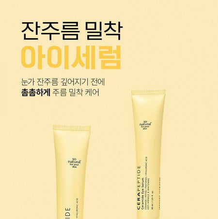 so natural - Cera Peptide Ceramide Eye Serum, 30ml, 80 g, 8809263877945