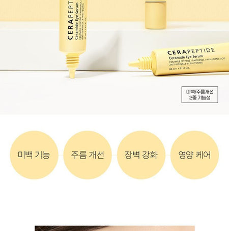 so natural - Cera Peptide Ceramide Eye Serum, 30ml, 80 g, 8809263877945