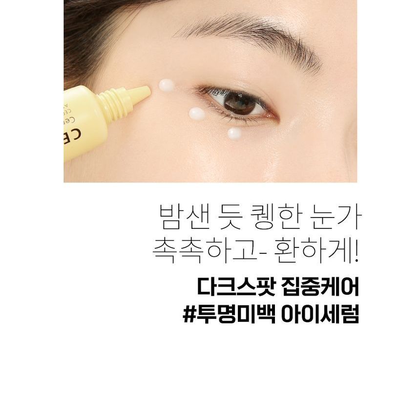 so natural - Cera Peptide Ceramide Eye Serum, 30ml, 80 g, 8809263877945