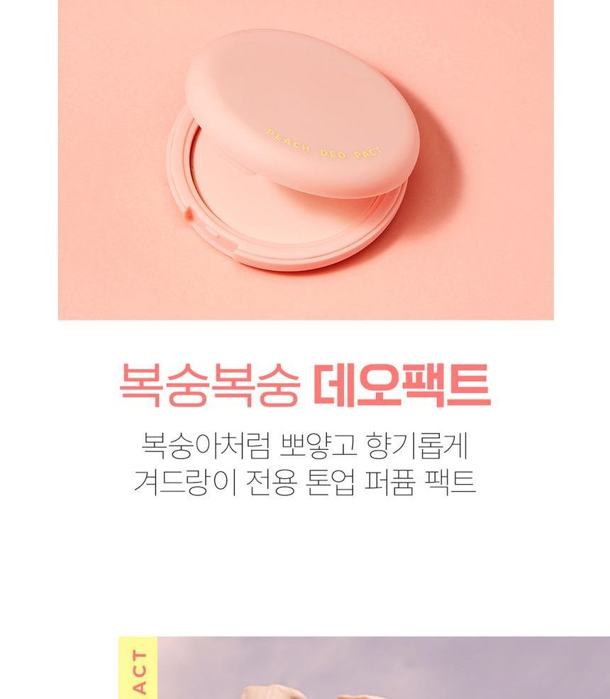 so natural - Peach Deo Pact, 10g, 59 g, 8809263877778