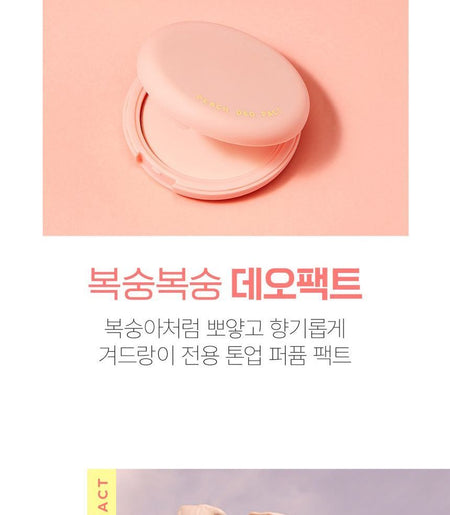 so natural - Peach Deo Pact, 10g, 59 g, 8809263877778
