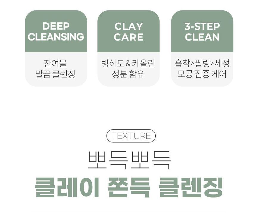 so natural - Polar Clay Deep Clean Foam, 150ml, 380 g, 8809263878294
