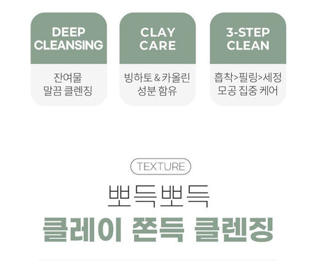 so natural - Polar Clay Deep Clean Foam, 150ml, 380 g, 8809263878294