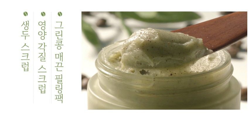 so natural - So Vegan Green Bean Coffee Scrub, 105ml, 270 g, 8809263877877