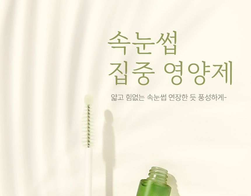 so natural - So Vegan Noni Eyelash Ampoule, 9ml, 26 g, 8809263877952