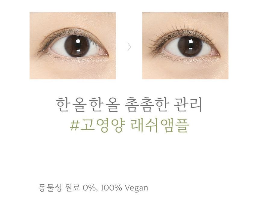 so natural - So Vegan Noni Eyelash Ampoule, 9ml, 26 g, 8809263877952