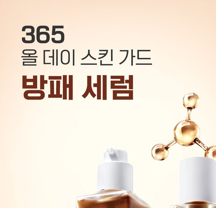 so natural - Super Benone 365 Multi Serum, 80ml, 157 g, 8809263878218
