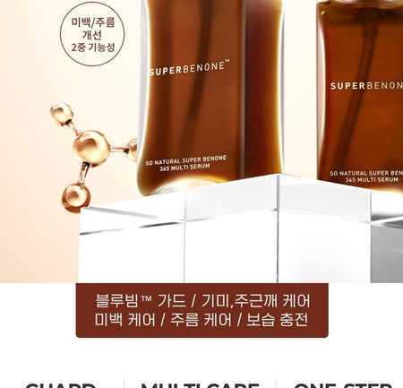 so natural - Super Benone 365 Multi Serum, 80ml, 157 g, 8809263878218