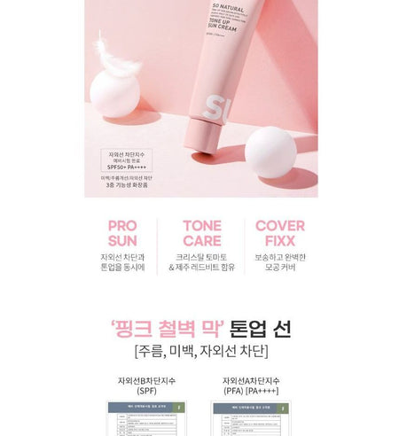 so natural - Tone Up Sun Cream, 50ml, 130 g, 8809263878249