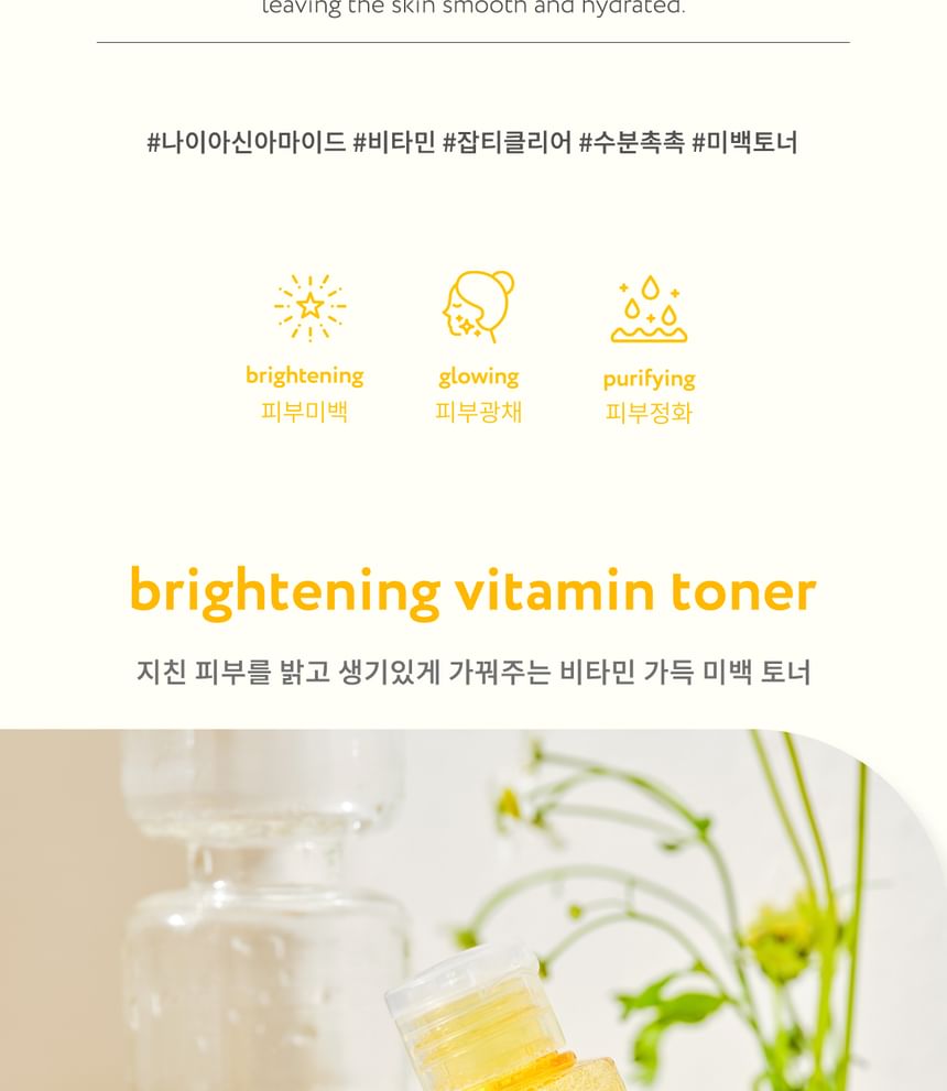 face republic - Vita Glow Niacin Toner, Renewed - 160ml, 210 g, 8809752670361