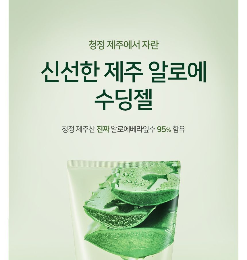THE FACE SHOP - Fresh Jeju Aloe Soothing Gel 300ml, 300ml, 333 g, 8801051482935