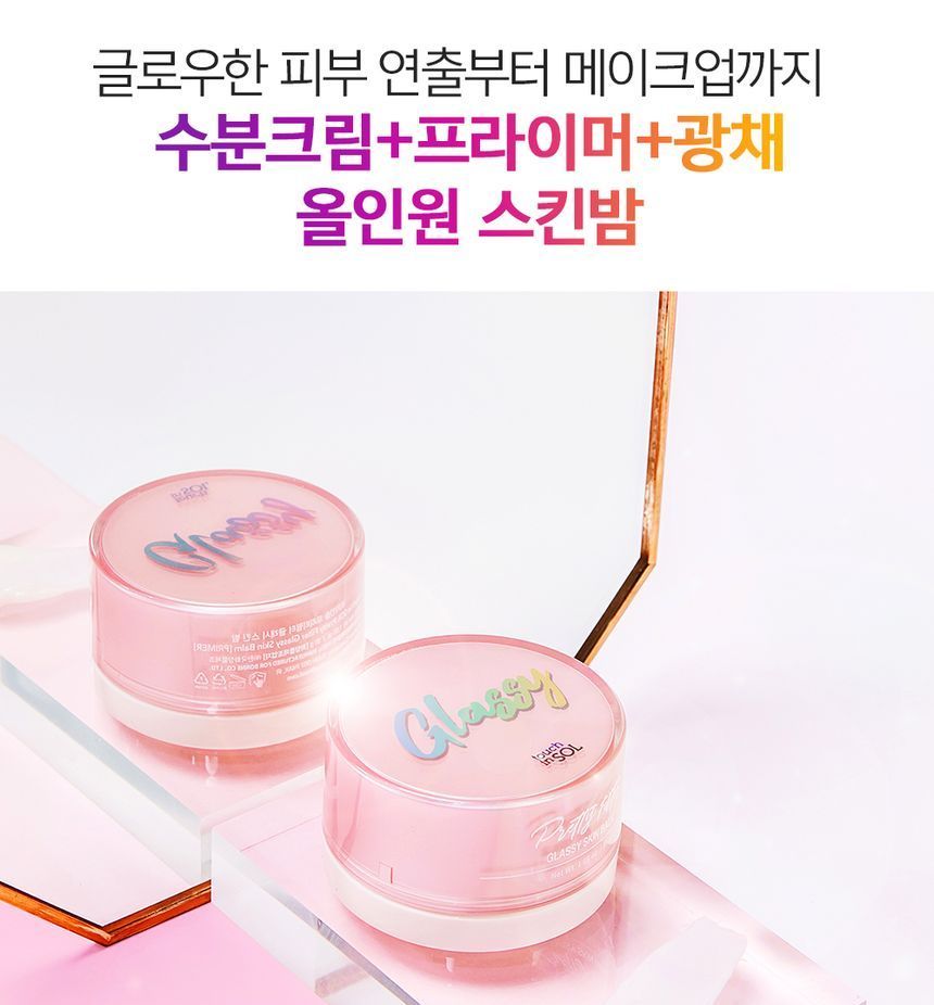 touch in SOL - Pretty Filter Glassy Skin Balm, 30g, 90 g, 8809639171776