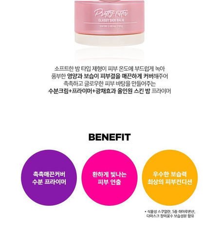 touch in SOL - Pretty Filter Glassy Skin Balm, 30g, 90 g, 8809639171776