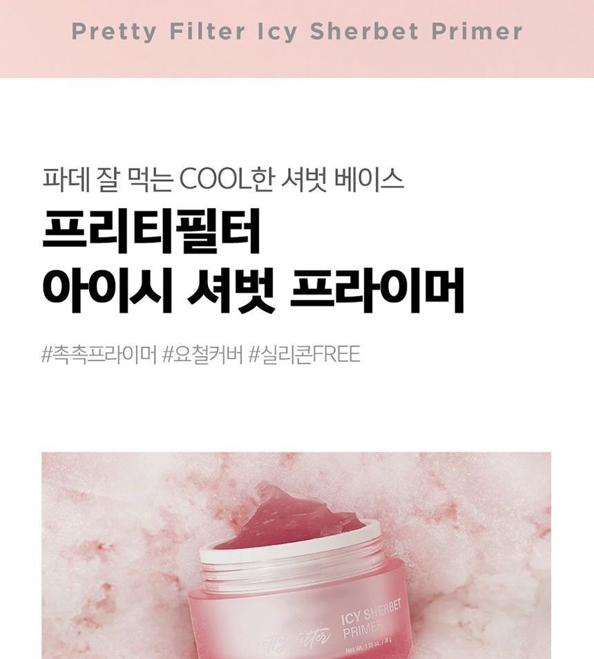 touch in SOL - Pretty Filter Icy Sherbet Primer, 30g, 114 g, 8809603905154