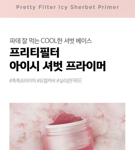 touch in SOL - Pretty Filter Icy Sherbet Primer, 30g, 114 g, 8809603905154