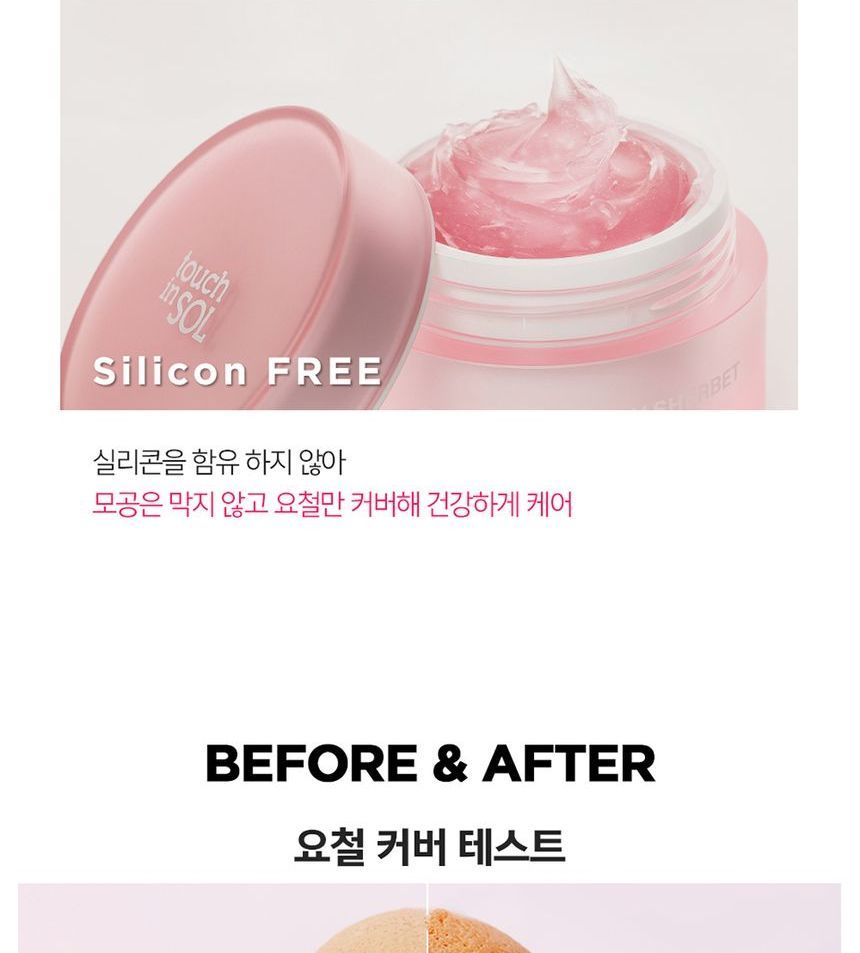 touch in SOL - Pretty Filter Icy Sherbet Primer, 30g, 114 g, 8809603905154