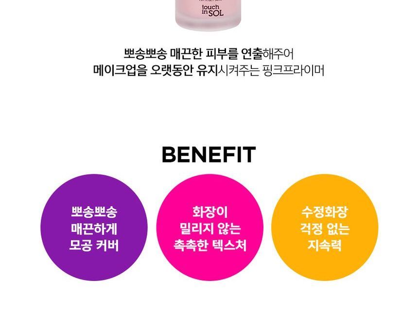 touch in SOL - No Poreblem Primer, 30ml, 120 g, 8809348112886