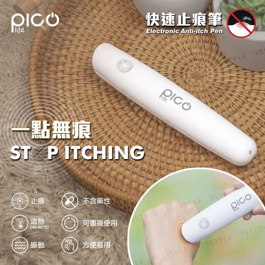 Picolife - Electronic Anti Itch Pen, 1 pc, 120 g, 4897123570109