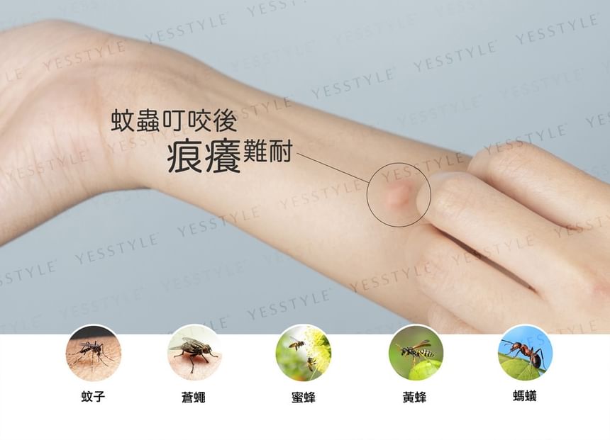 Picolife - Electronic Anti Itch Pen, 1 pc, 120 g, 4897123570109