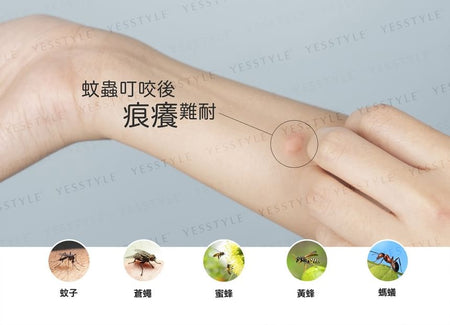 Picolife - Electronic Anti Itch Pen, 1 pc, 120 g, 4897123570109