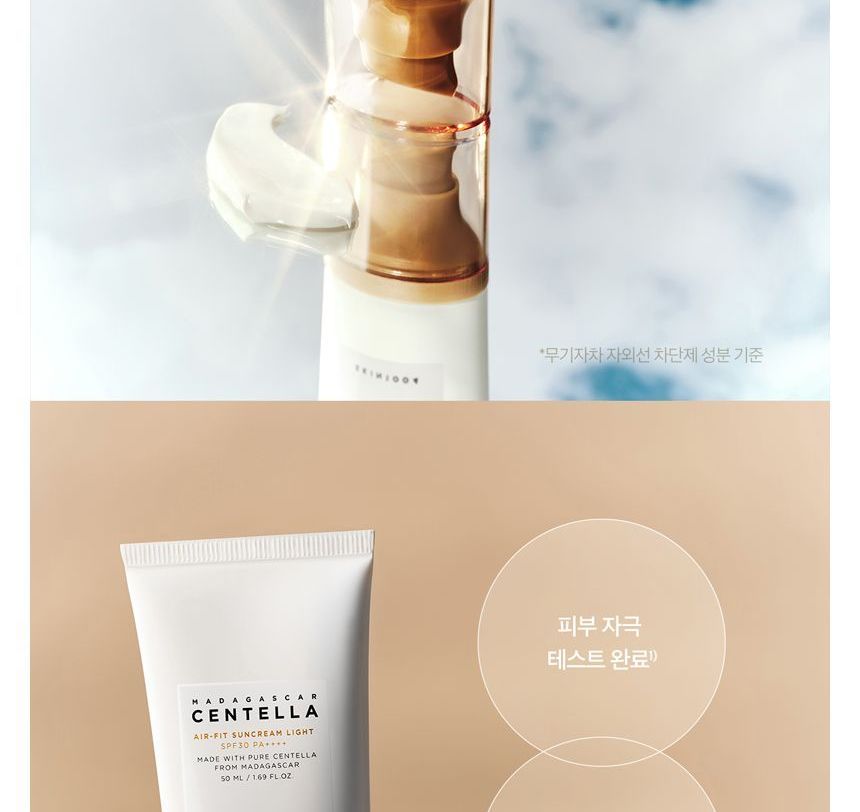 SKIN 1004 - Madagascar Centella Air Fit Suncream Light, 50ml, 93 g, 8809576261608