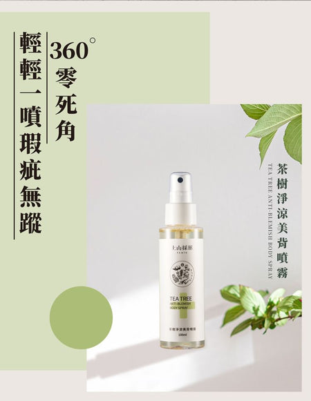 SOFNON - Tsaio Tea Tree Anti-Blemish Body Spray, 100ml, 200 g, 4712815154514