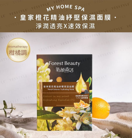 Forest Beauty - Neroli Intense Hydrating Mask 3 pcs, 3 pcs, 121 g, 4710751666184