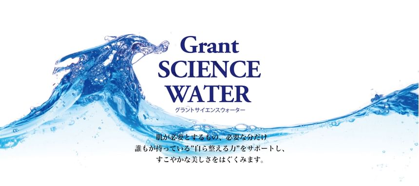 Grant SCIENCE WATER - Shine Emulsion, 50ml, 77 g, 4580444261053