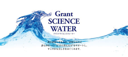Grant SCIENCE WATER - Shine Emulsion, 50ml, 77 g, 4580444261053
