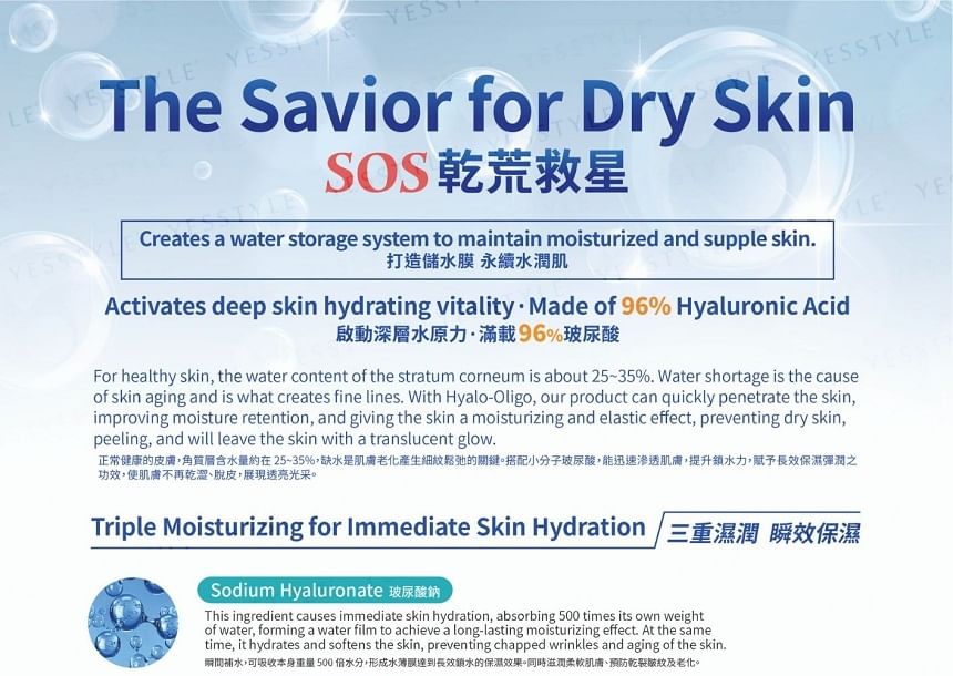JOURDENESS - Extra-Hydrating Hyaluronic Acid Serum 96%, 60ml, 222 g, 4712589344166