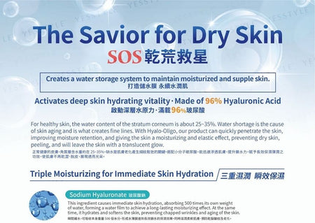 JOURDENESS - Extra-Hydrating Hyaluronic Acid Serum 96%, 60ml, 222 g, 4712589344166