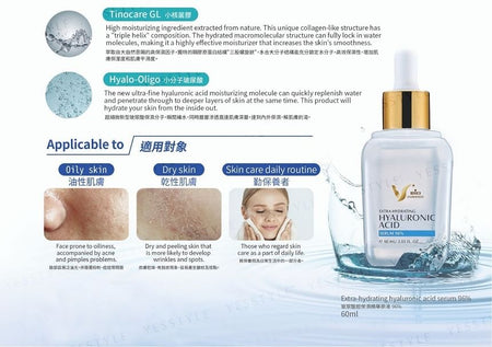 JOURDENESS - Extra-Hydrating Hyaluronic Acid Serum 96%, 60ml, 222 g, 4712589344166