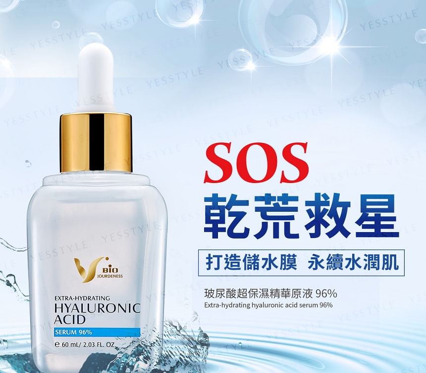 JOURDENESS - Extra-Hydrating Hyaluronic Acid Serum 96%, 60ml, 222 g, 4712589344166