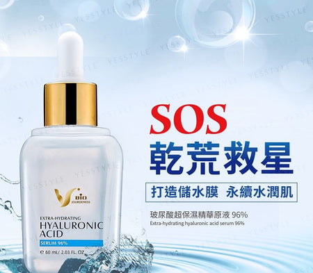 JOURDENESS - Extra-Hydrating Hyaluronic Acid Serum 96%, 60ml, 222 g, 4712589344166