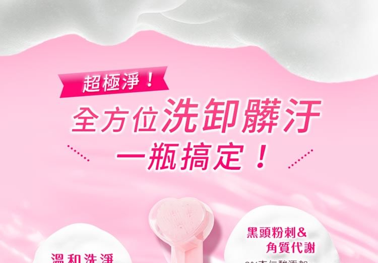 My Scheming - 3% Mandelic Acid Rose Cleansing Mousse, 150ml, 218 g, 4713410991252