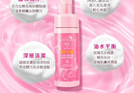 My Scheming - 3% Mandelic Acid Rose Cleansing Mousse, 150ml, 218 g, 4713410991252