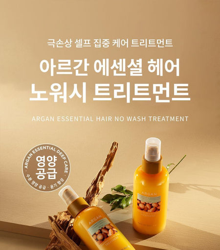 NATURE REPUBLIC - Argan Essential Hair No Wash Treatment, Renewed: 160ml, 400 g, 8806173468621