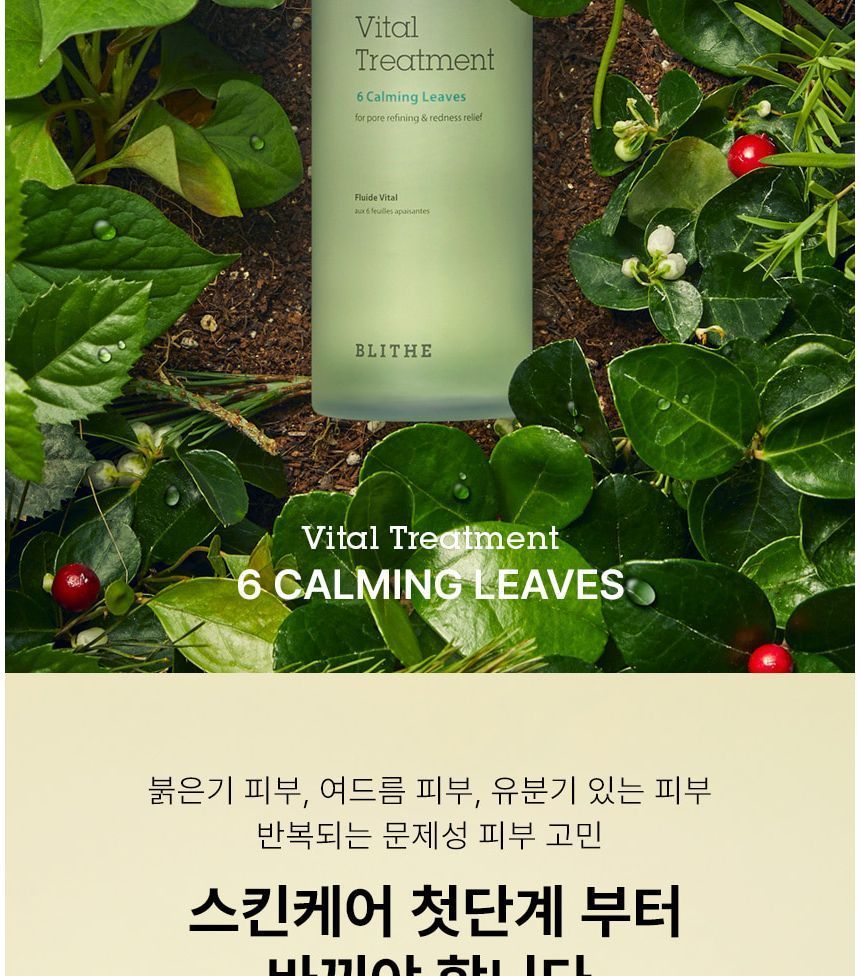 BLITHE - Vital Treatment 6 Calming Leaves, 150ml, 269 g, 8809501660650