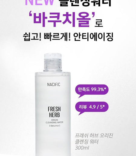 Nacific - Fresh Herb Origin Cleansing Water Bakuchiol, 300ml, 339 g, 8809517463689