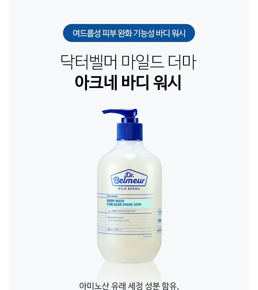 THE FACE SHOP - Dr. Belmeur Mild Derma Body Wash For Acne-Prone Skin, 500ml, 612 g, 8801051465426