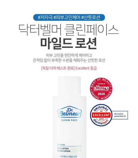 THE FACE SHOP - Dr. Belmeur Clean Face Mild Lotion, 145ml, 189 g, 8806182582110