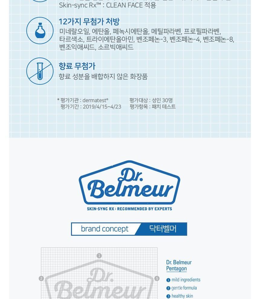 THE FACE SHOP - Dr. Belmeur Clean Face Mild Lotion, 145ml, 189 g, 8806182582110