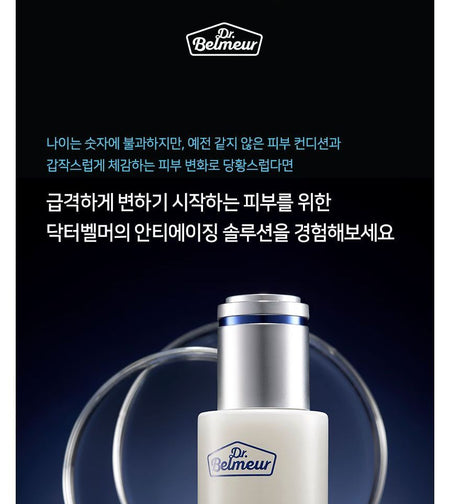 THE FACE SHOP - Dr. Belmeur Total Youth Biome Ampoule, 35ml, 184 g, 8801051481662