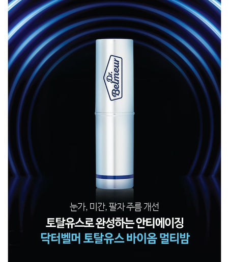 THE FACE SHOP - Dr. Belmeur Total Youth Biome Multi-Purpose Balm, 10g, 43 g, 8801051481709